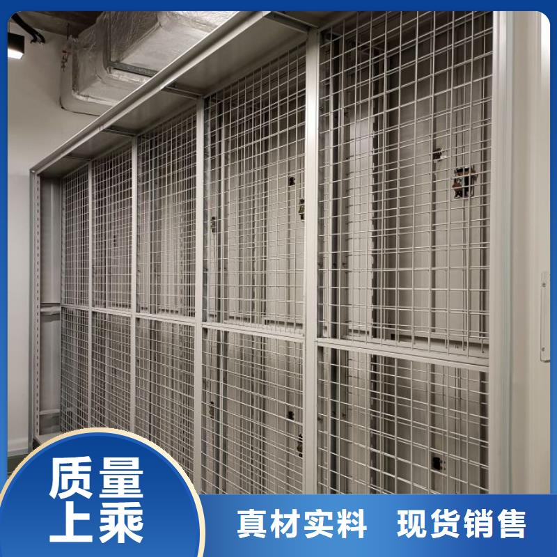 手摇式档案密集架厂家规格齐全
