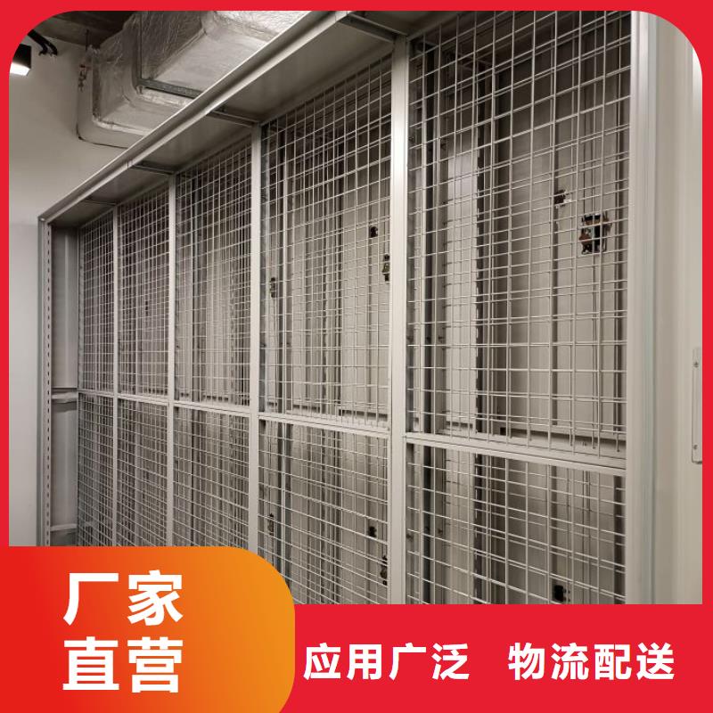 规格齐全的档案文件密集架厂家