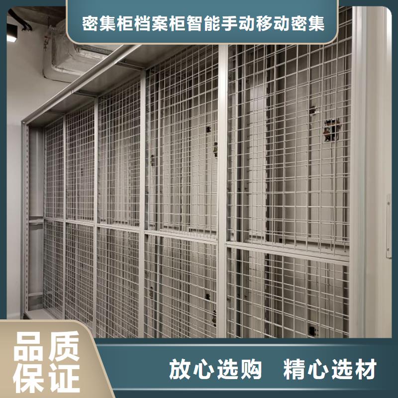 有现货的【鑫康】保密型密集架