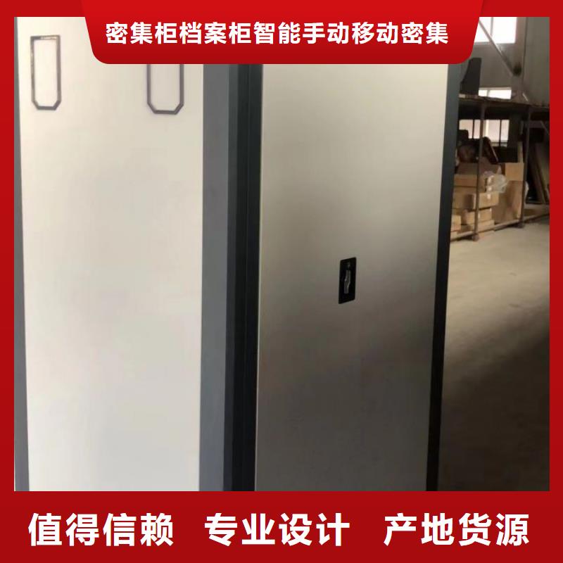买金属密集架全国统一价