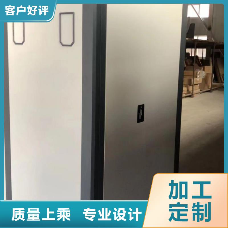 行业营销渠道开发方式【鑫康】放档案的柜子