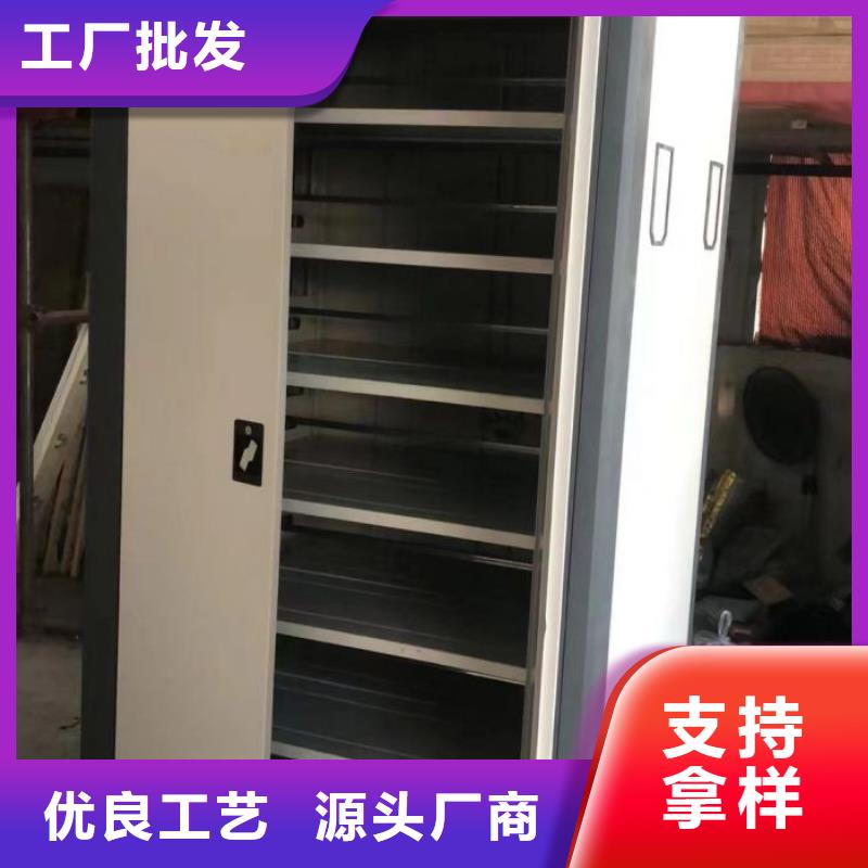 全封闭移动档案架厂家_精益求精