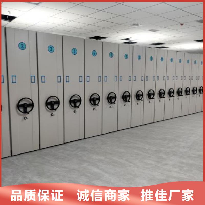 优选：厨式密集架基地