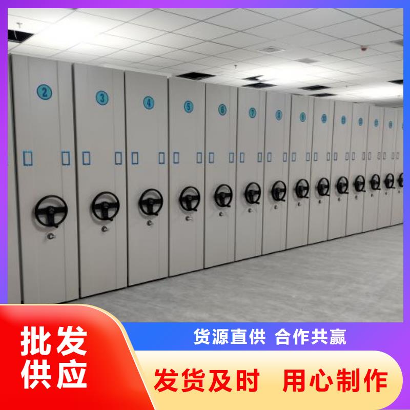 密集书架信誉好厂家