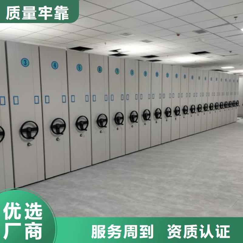 档案柜密集0元寄样