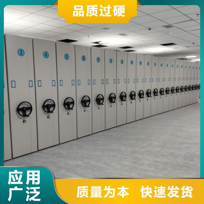 诚信经营金属密集柜厂家
