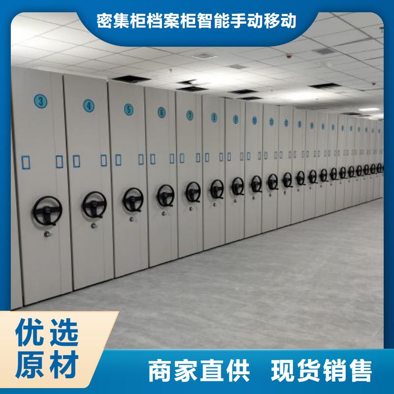买密集手动柜必看-售后保证
