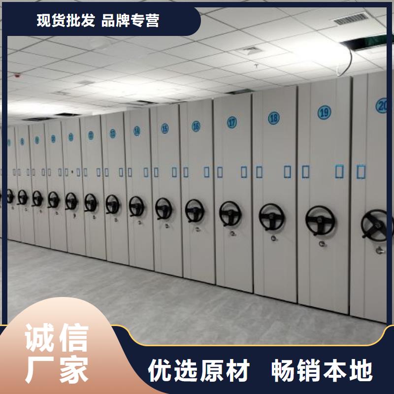 手摇式密集架好品质