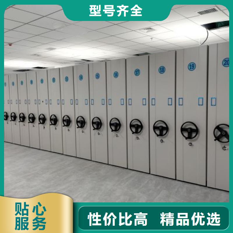 定制档案室密集架的批发商