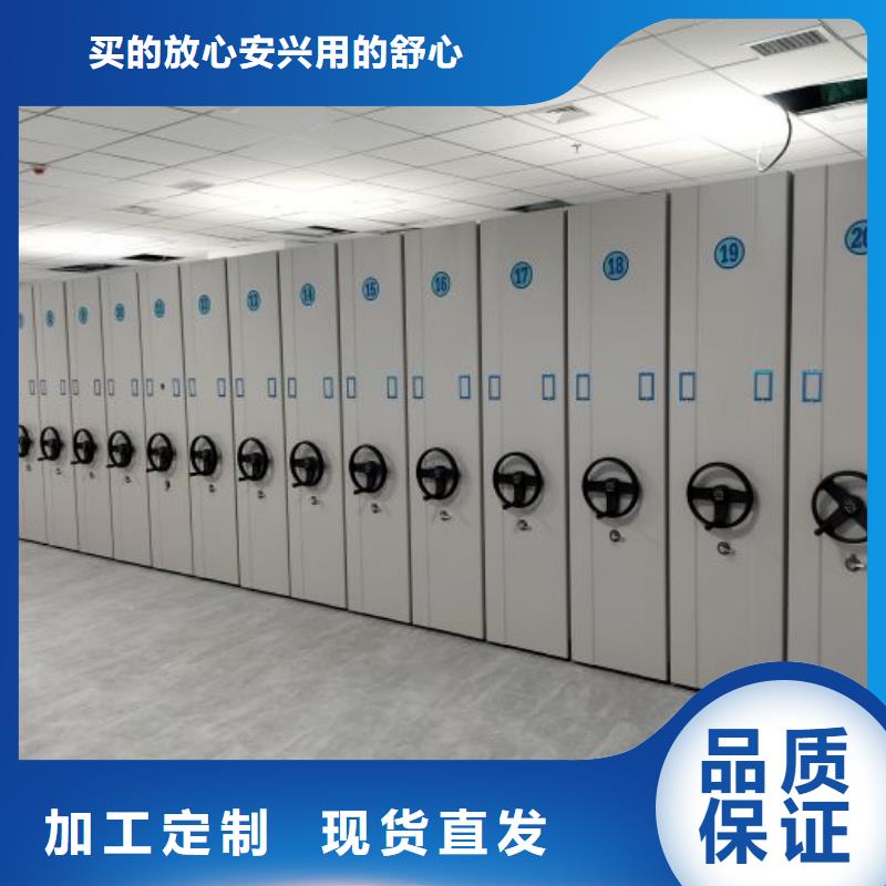 实力雄厚的密集架图书柜厂家