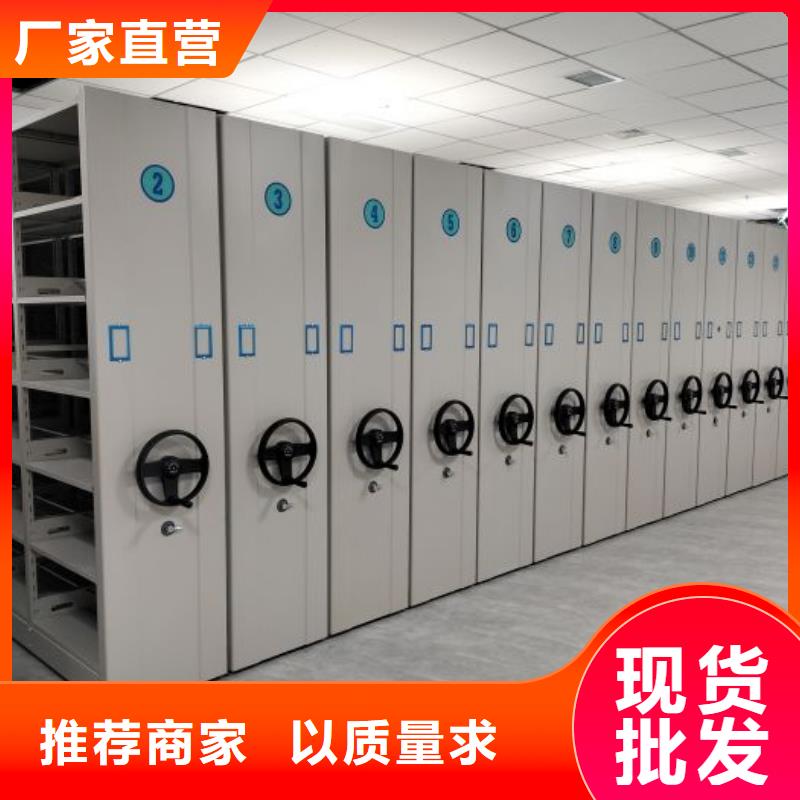 档案室手动密集架厂家一手货源
