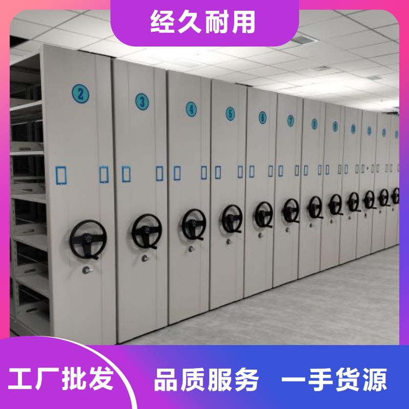 档案库密集柜-档案库密集柜省钱