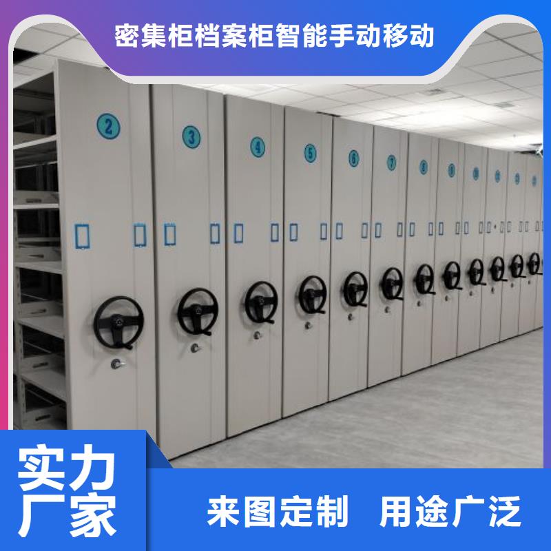 买金属密集架全国统一价