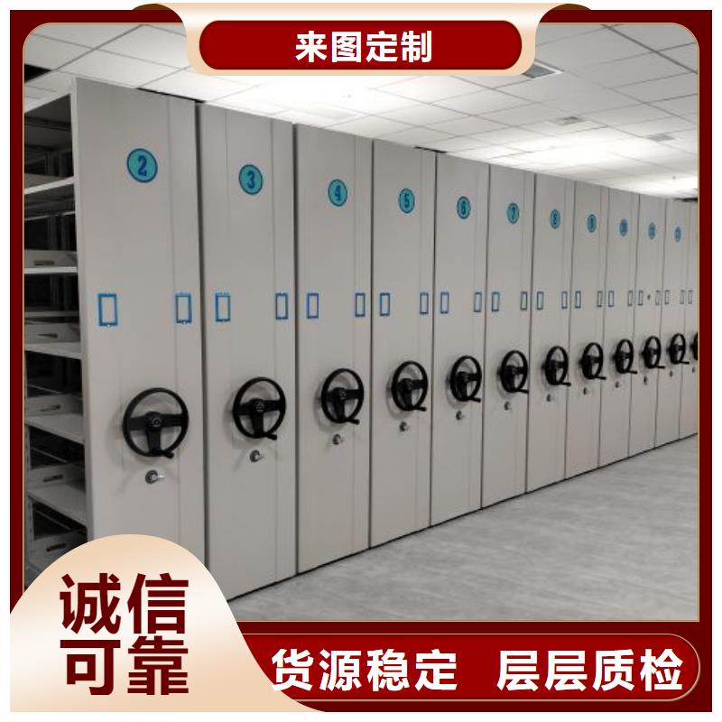 手摇移动密集柜现货齐全