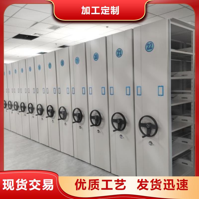 【图】资料档案室密集架生产厂家