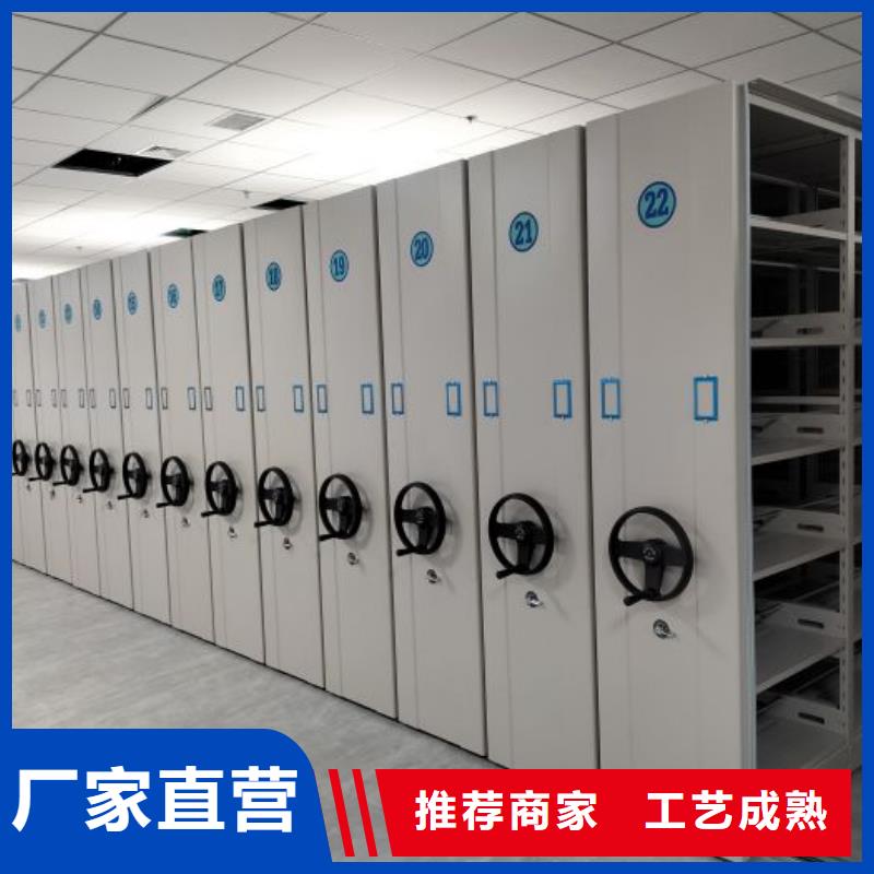 移动密集档案架-钜惠来袭