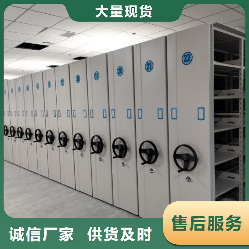 巴塘密集柜档案密集架供应