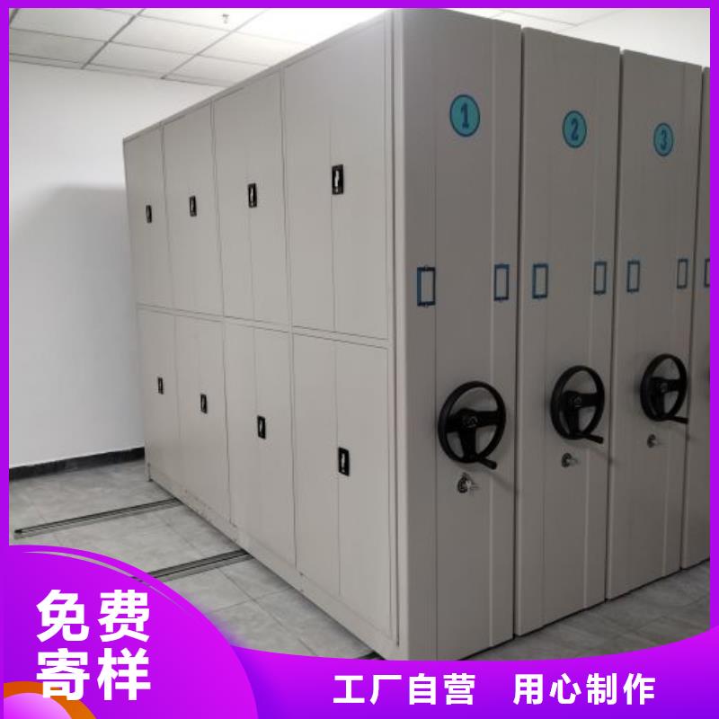 用手摇动的密集柜包邮
