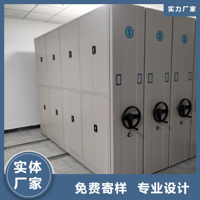 靠谱的档案室移动密集架厂家