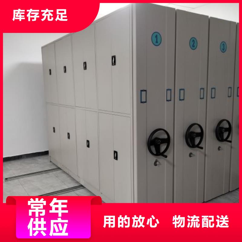 橱式密集柜多种规格