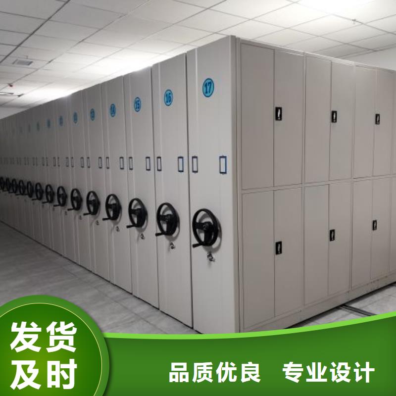 质量认证【鑫康】密集书架