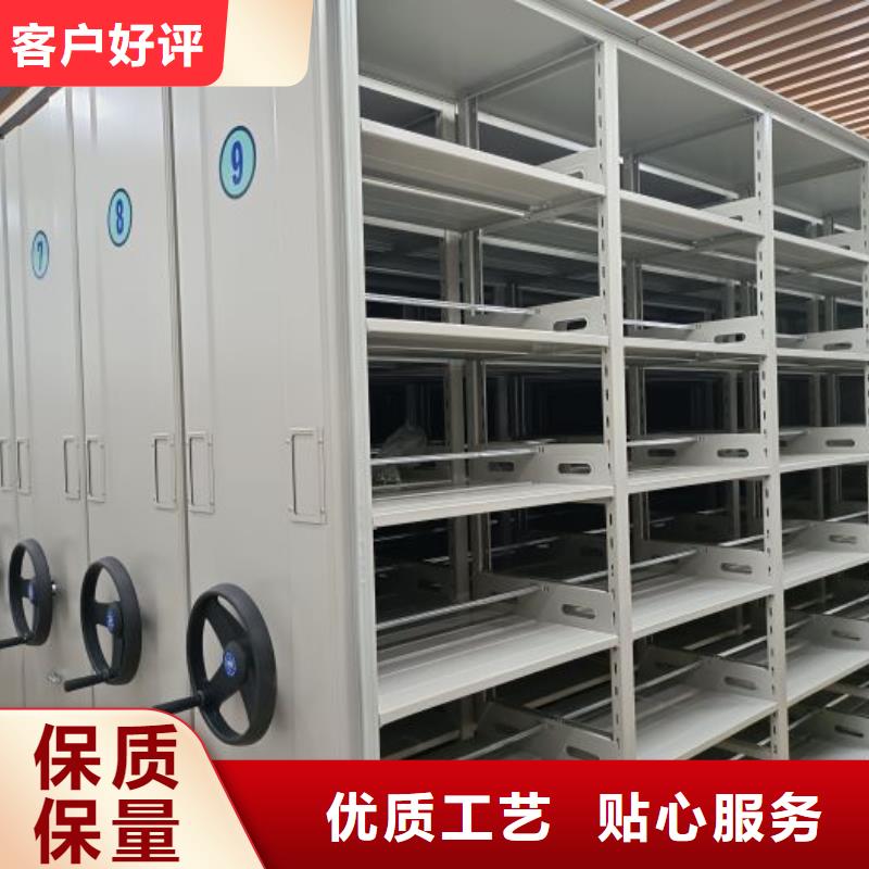 书库智能密集书架厂家值得信赖