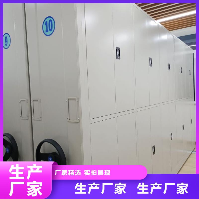 密集档案架单价