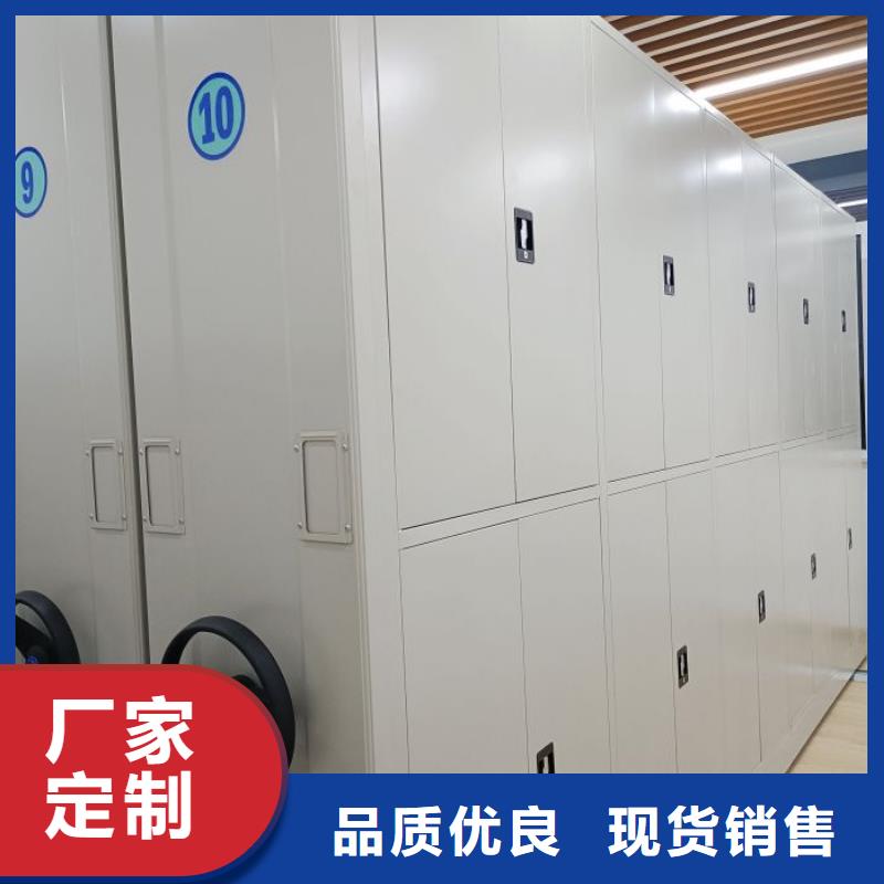 手动档案柜价格优势大