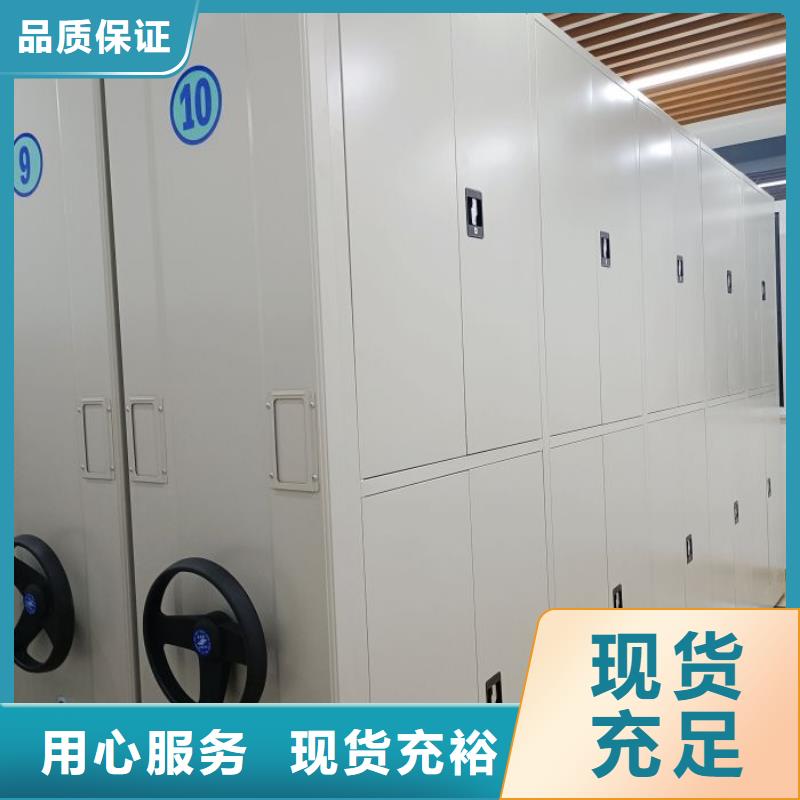 方向盘型密集柜一站式厂家
