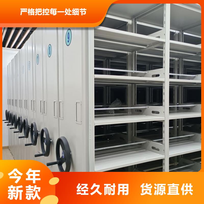 哪家好的【鑫康】密集型档案资料柜