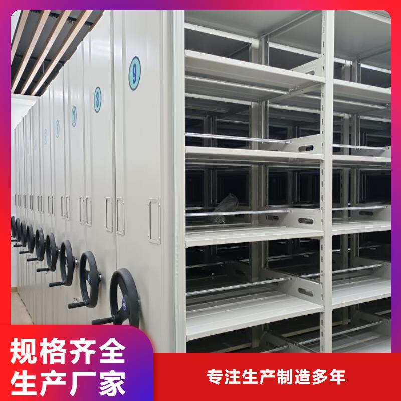 好消息：移动式密集档案橱厂家优惠直销