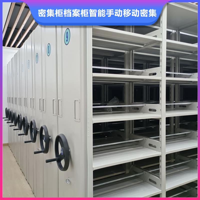口碑好的摇把式密集柜公司