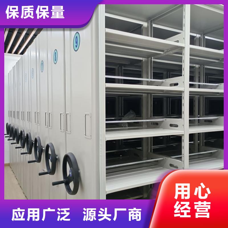 保质保量：抽斗式密集柜