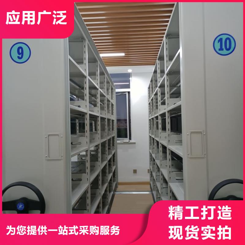 抱诚守真【鑫康】校用密集架