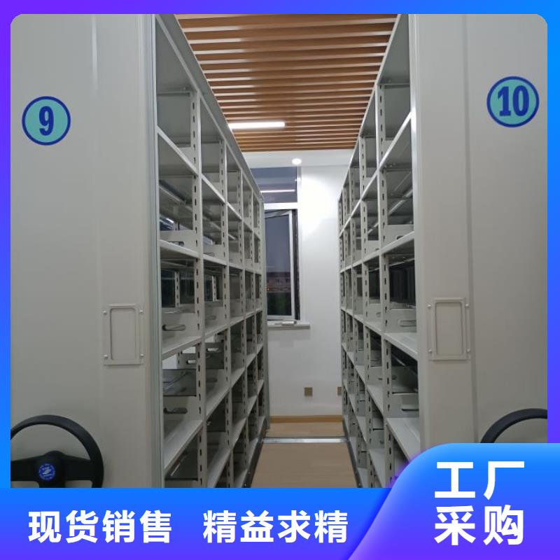 零售店【鑫康】电动智能移动密集架