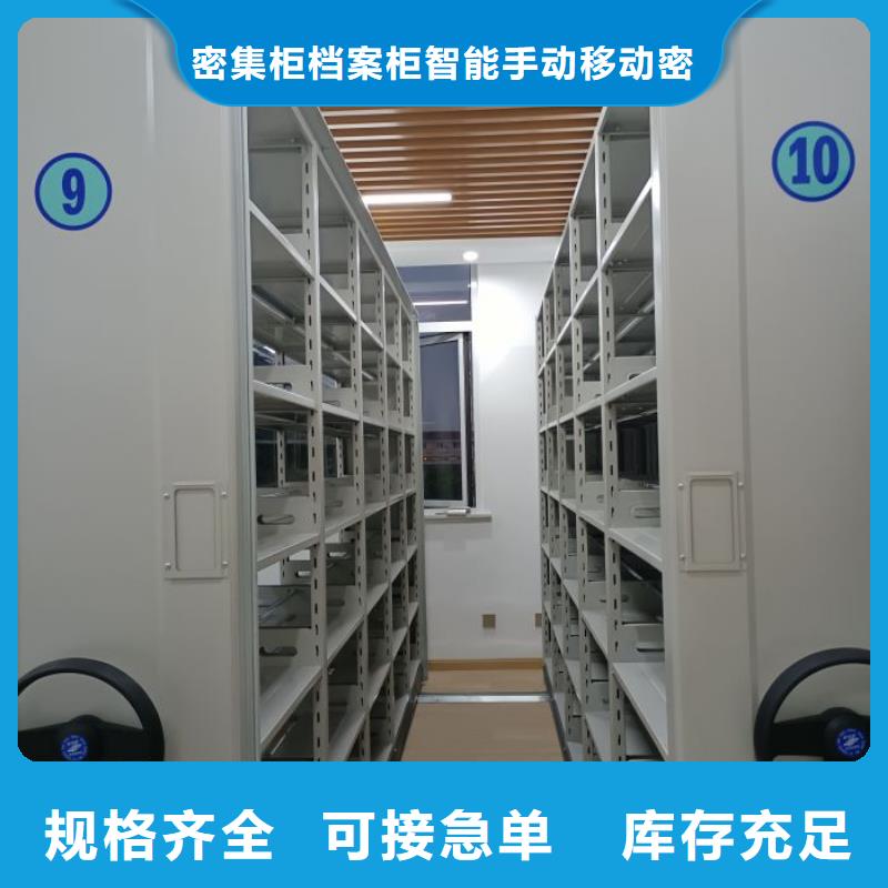 规格齐全的箱体式密集架经销商