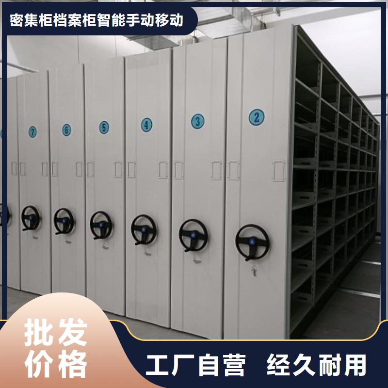 电动智能型档案柜大厂家买的安心