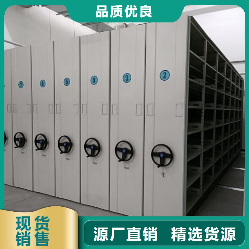 实力雄厚的密集架图书柜厂家
