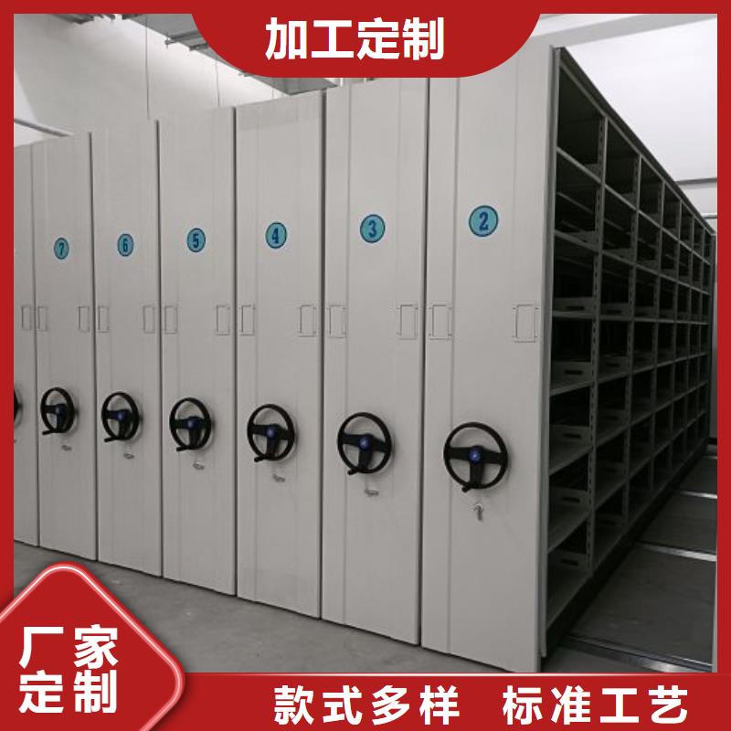 柱式手动密集架可加工设计