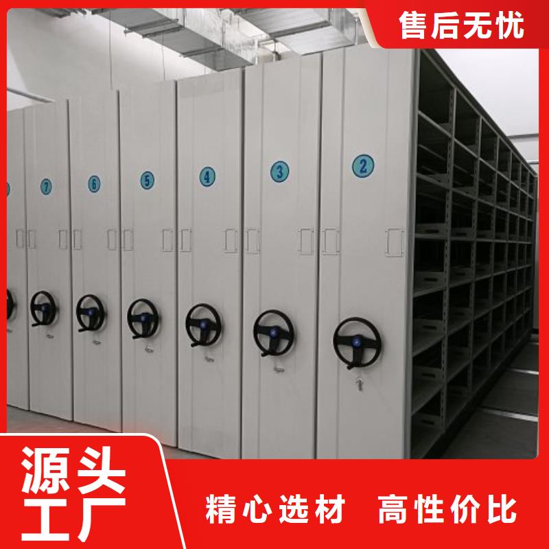 发货及时的档案资料管理密集柜公司