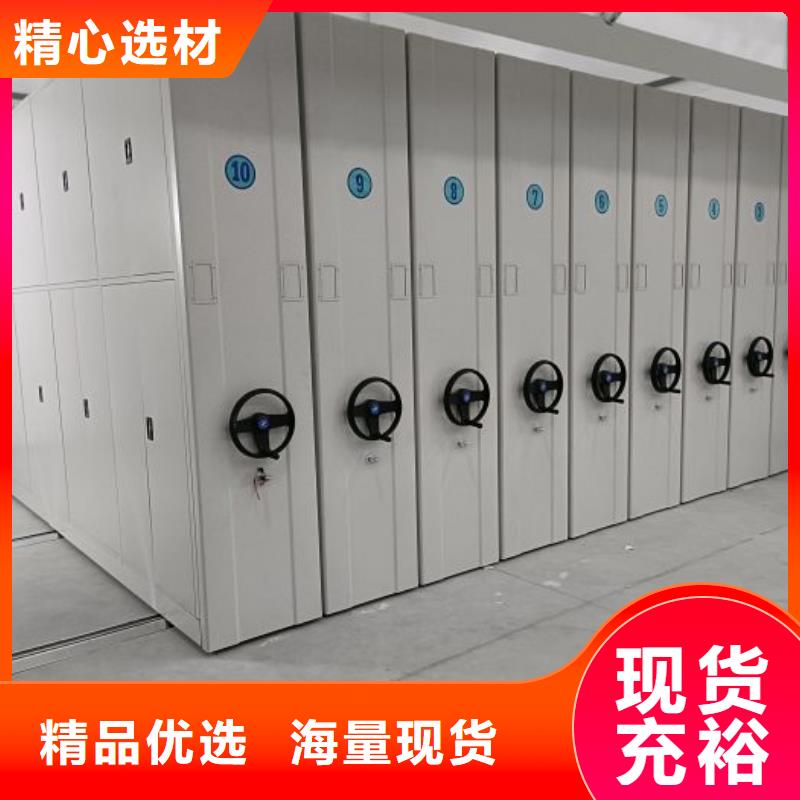 昌都察雅密集档案橱摇柄
