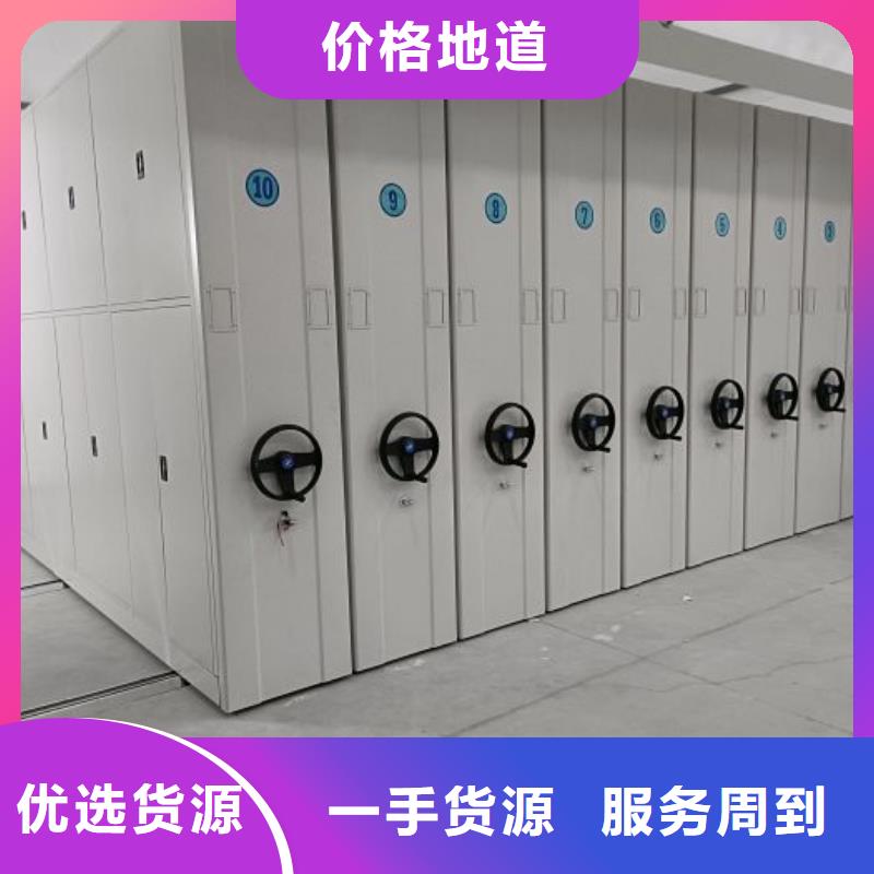 好消息：移动式密集档案橱厂家优惠直销