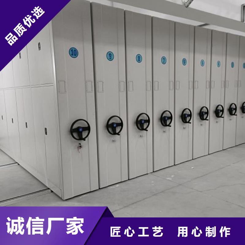 产品发展趋势和新兴类别【鑫康】档案保管移动密集柜