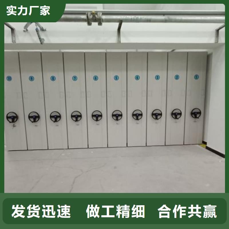 湘西电动智能型档案柜供应