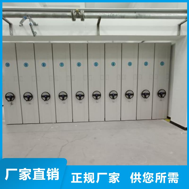 常年供应手动型档案密集架-口碑好