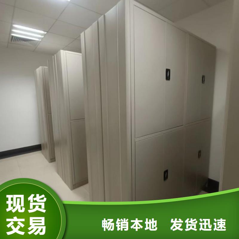 买金属密集架全国统一价