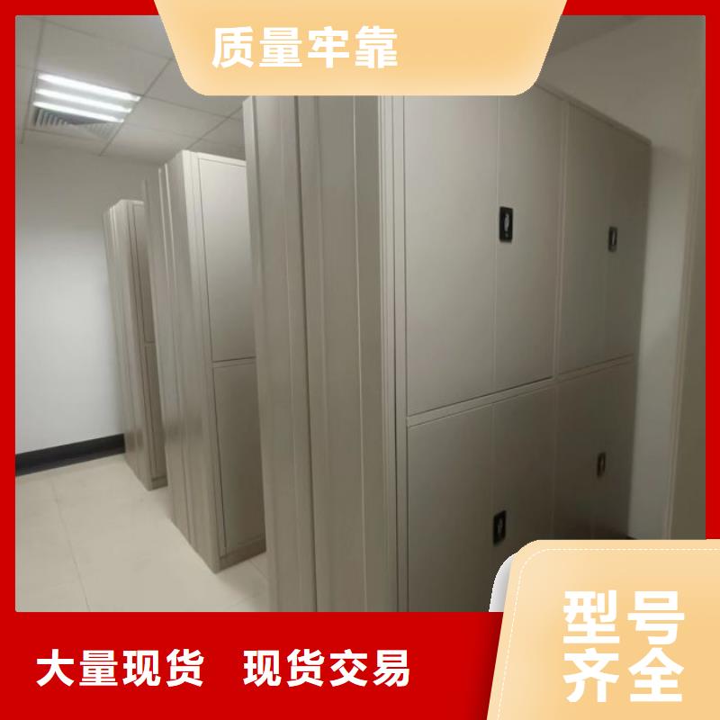 规格齐全的档案文件密集架厂家