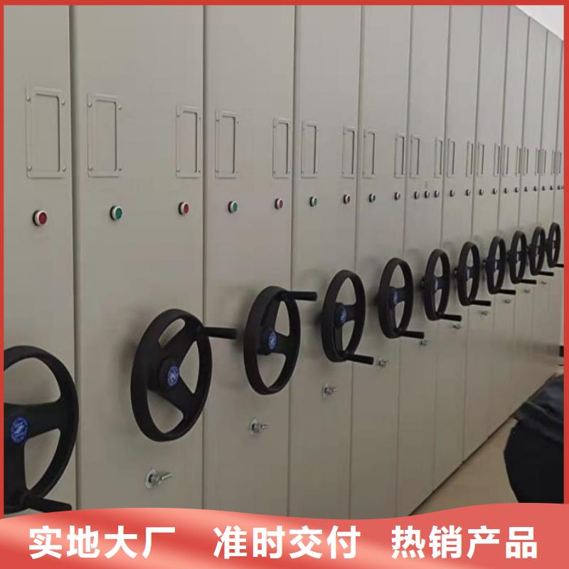 口碑好的移动密集档案架厂家