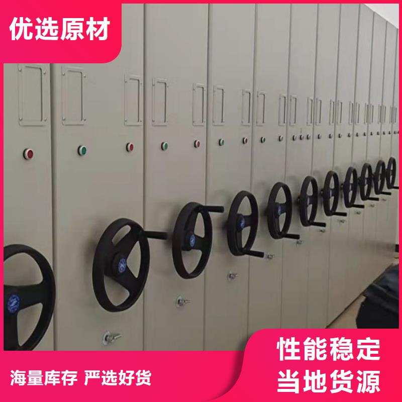 质量好的档案资料密集柜厂家