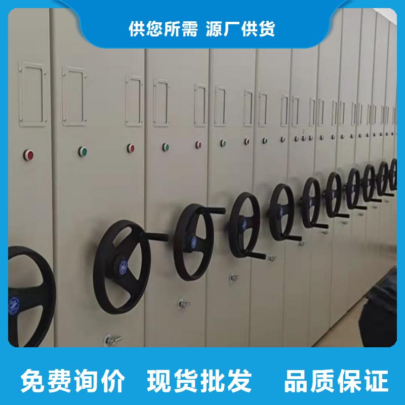 手动型摇臂式密集柜规格齐全